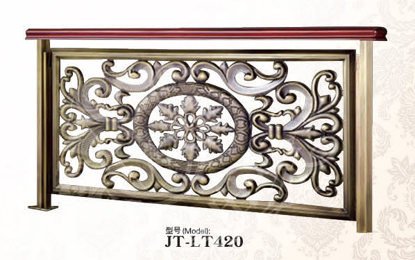 铝艺楼梯扶手-JT-LT420